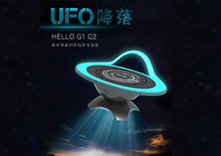 金威澎 無(wú)線充音箱二合一