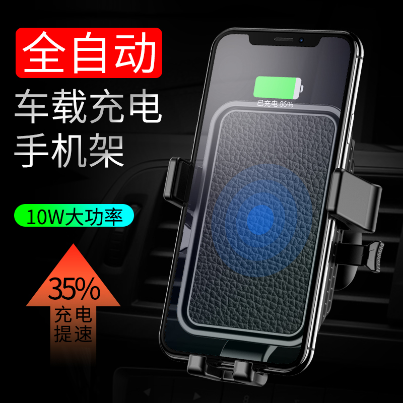 008+ Fast Wireless Charger