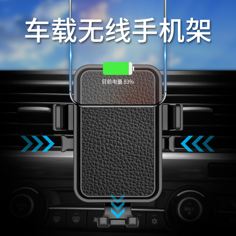 008+ Fast Wireless Charger