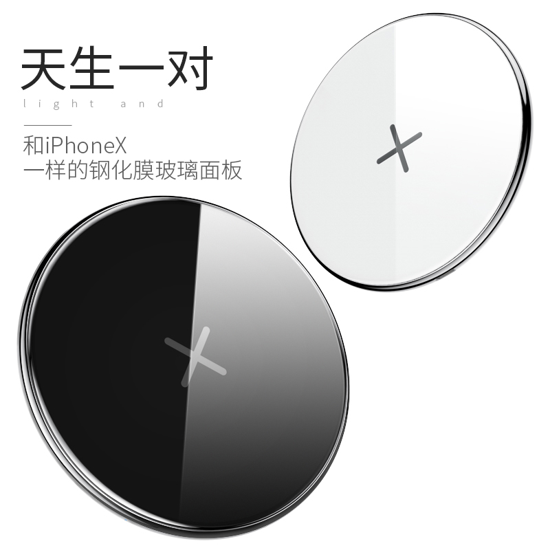 009 Desk fast wireless charger