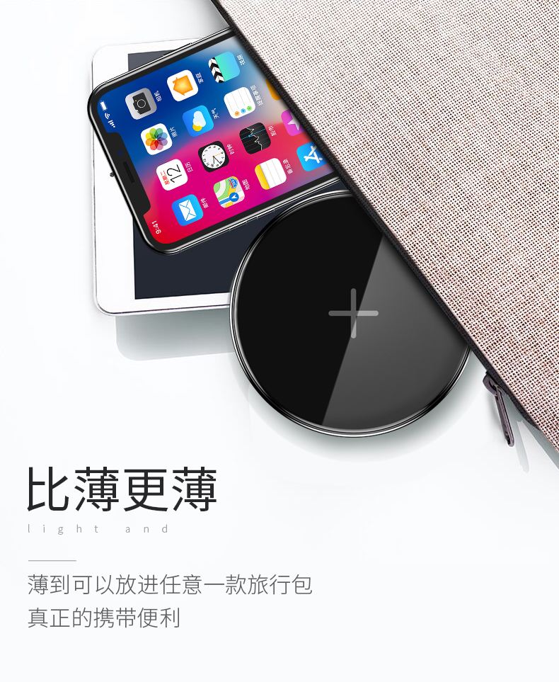 009 Desk fast wireless charger