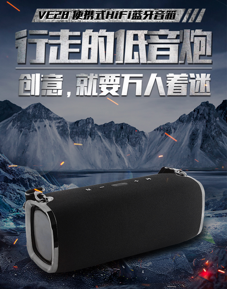 VE28 便攜式 運(yùn)動(dòng)藍(lán)牙耳機(jī)