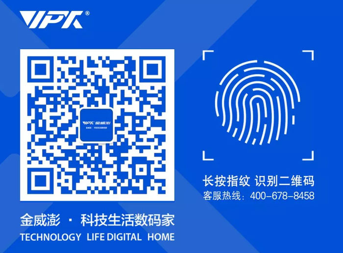 全球夢，科技生活數(shù)碼家—金威澎VPX亮相香港展