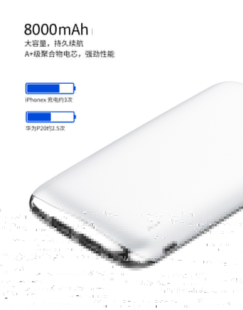 金威澎VP07 無(wú)線快充 移動(dòng)電源