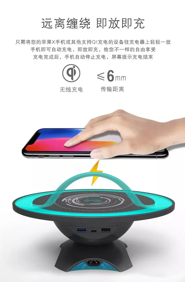 金威澎 無(wú)線充音箱二合一