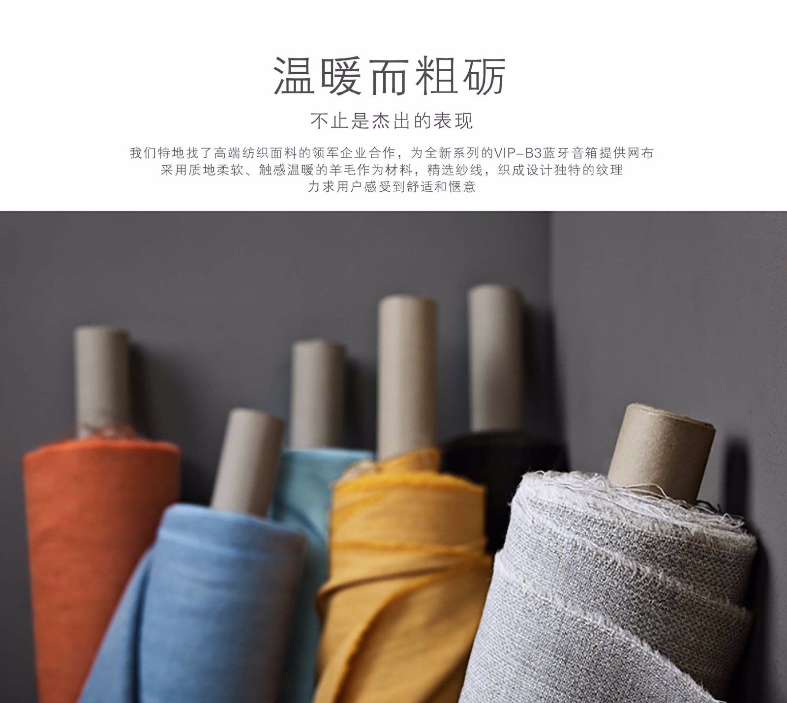 VIP-B3 便攜式藍(lán)牙音箱