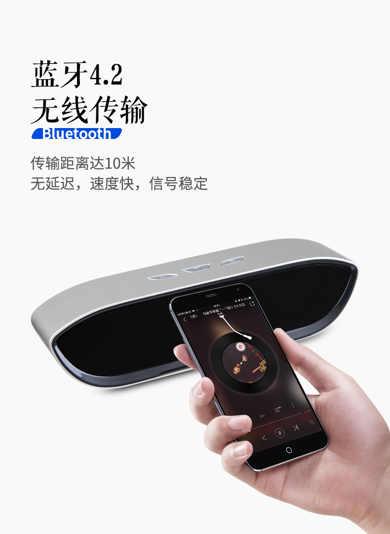 VE05 藍(lán)牙音箱