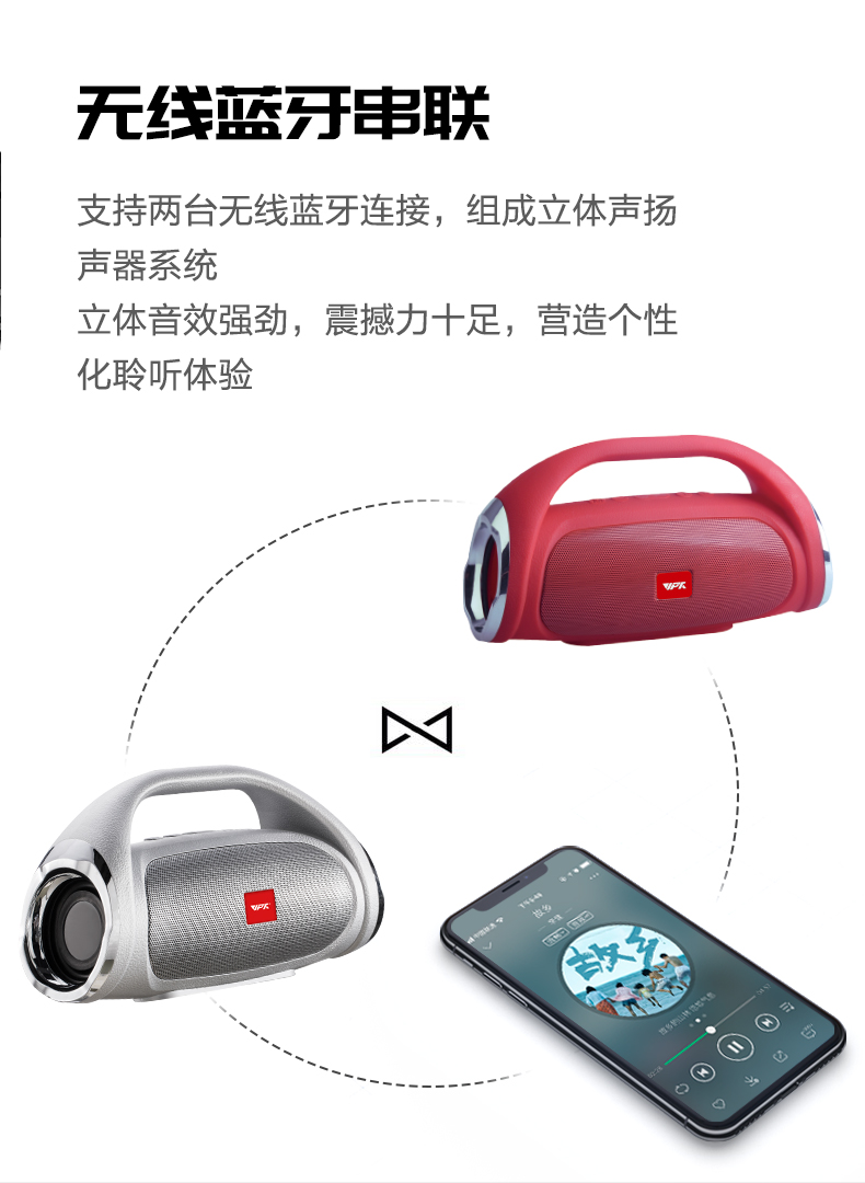 VE19 創(chuàng)意藍牙音箱