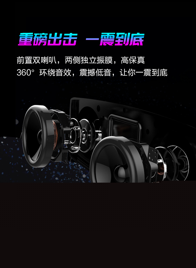 VE19 創(chuàng)意藍牙音箱