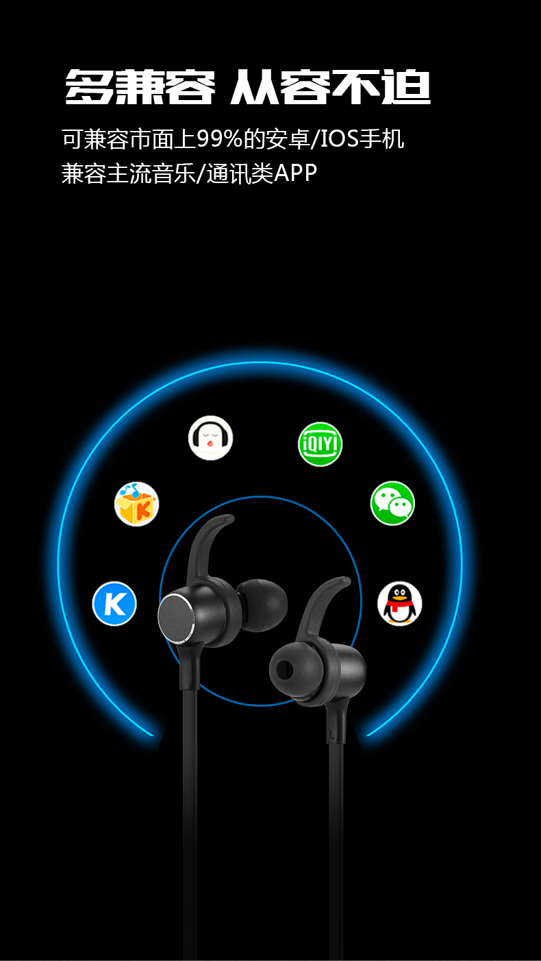 VE26 運(yùn)動(dòng)藍(lán)牙耳機(jī)