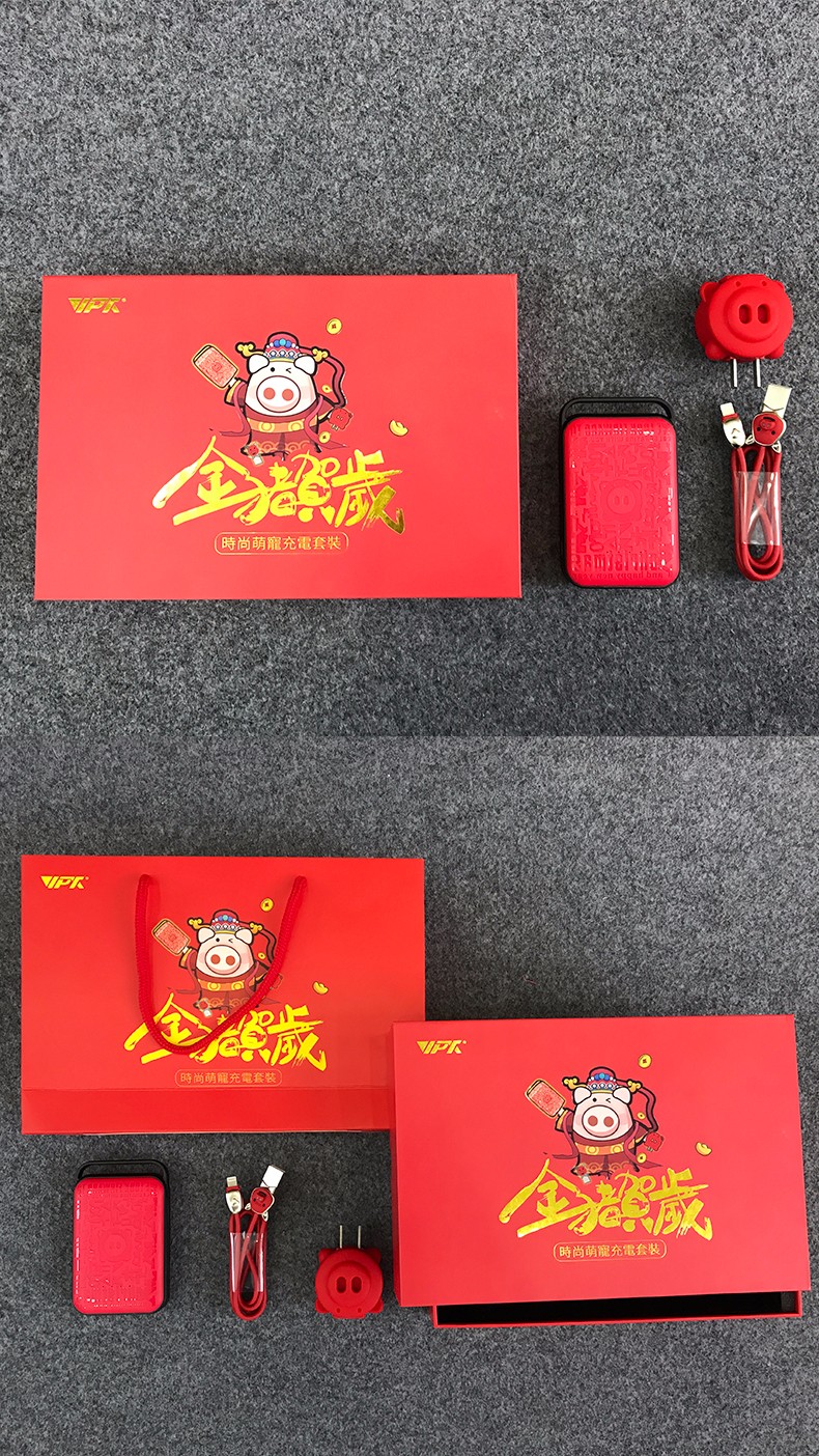 金威澎 · 金豬賀歲 · 時(shí)尚萌寵套裝