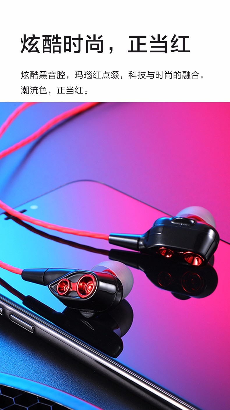 VE32 時(shí)尚線控耳機(jī)