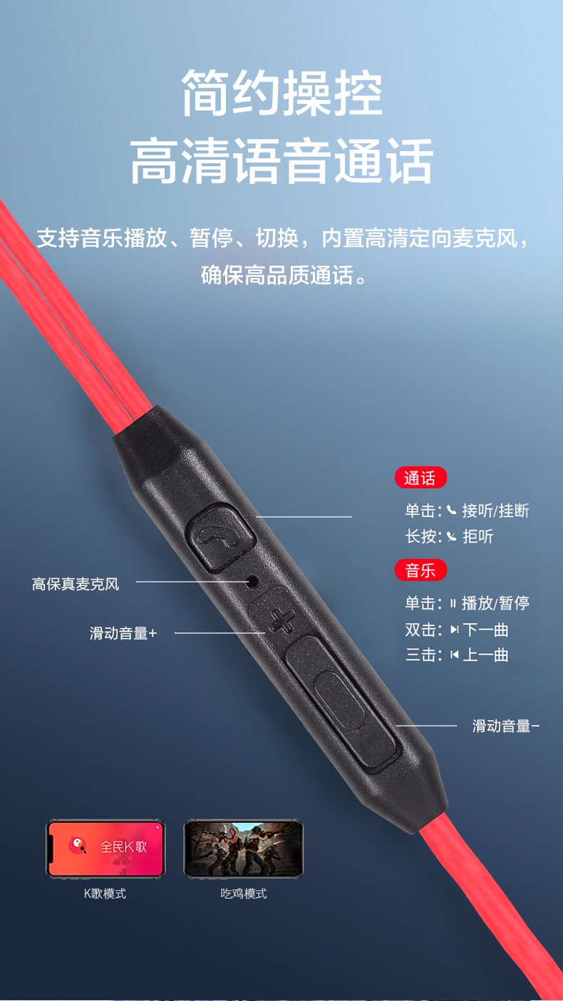 VE32 時(shí)尚線控耳機(jī)