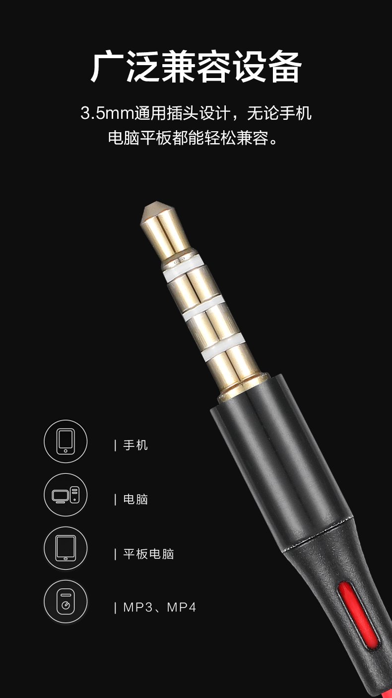 VE32 時(shí)尚線控耳機(jī)