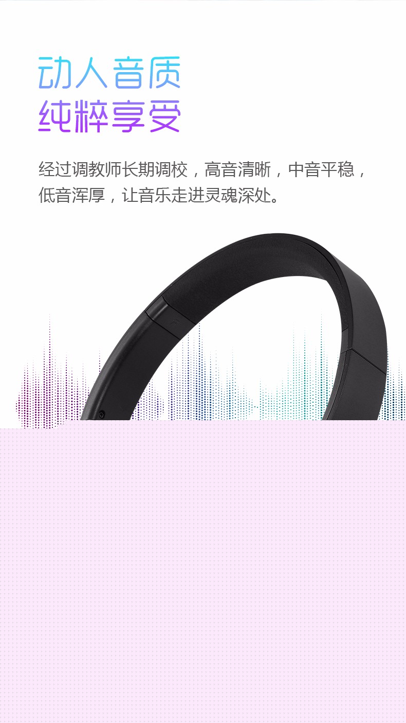 VE35 頭戴式 HiFi 藍(lán)牙耳機(jī)