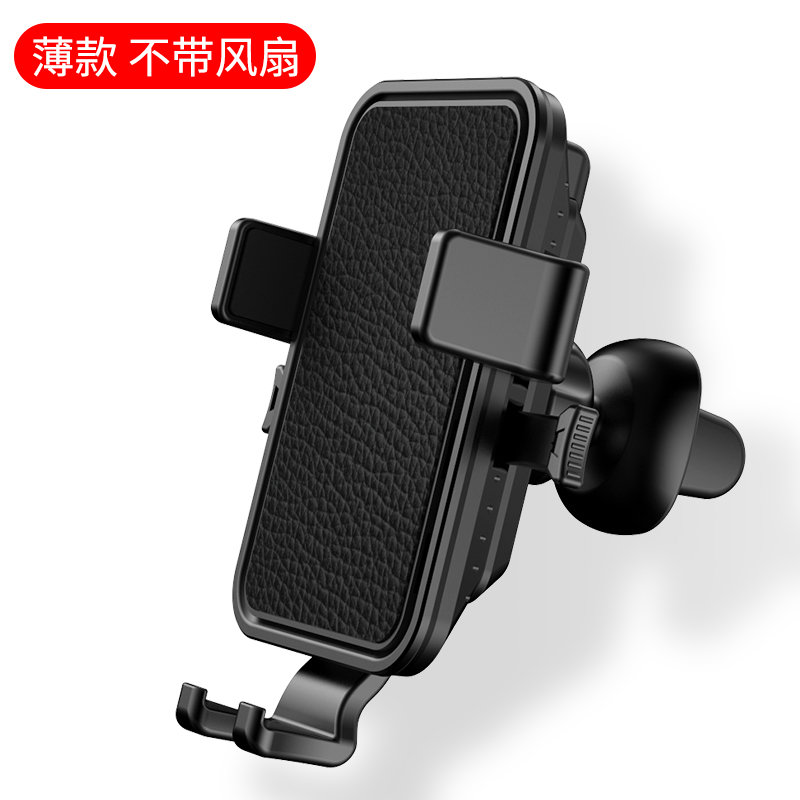 008車載無線充支架 008車載無線充支架
