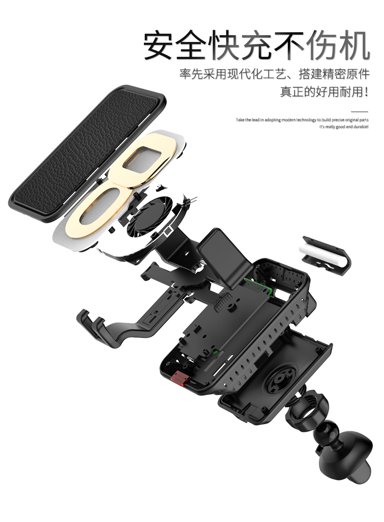 008 無線快充車載支架10W 008 無線快充車載支架10W