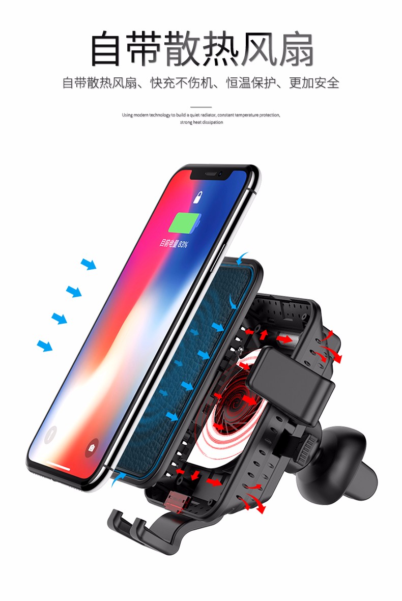 008 無線快充車載支架10W 008 無線快充車載支架10W