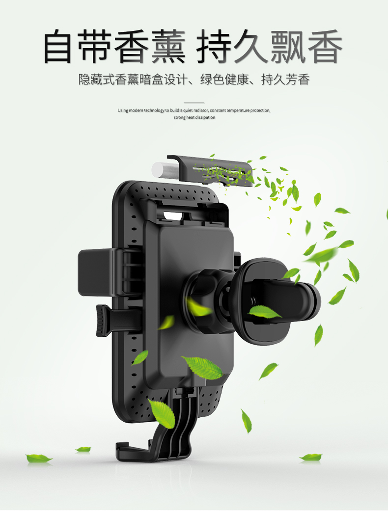 008 無線快充車載支架10W 008 無線快充車載支架10W