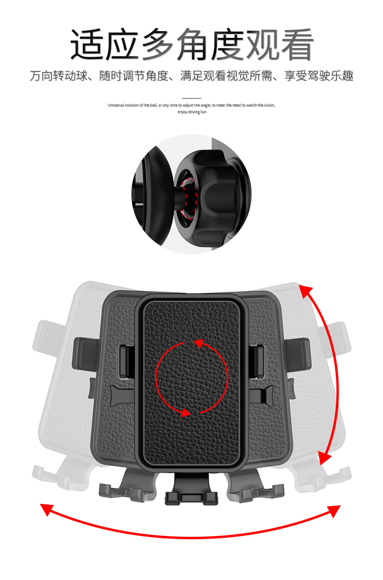 008 無線快充車載支架10W 008 無線快充車載支架10W