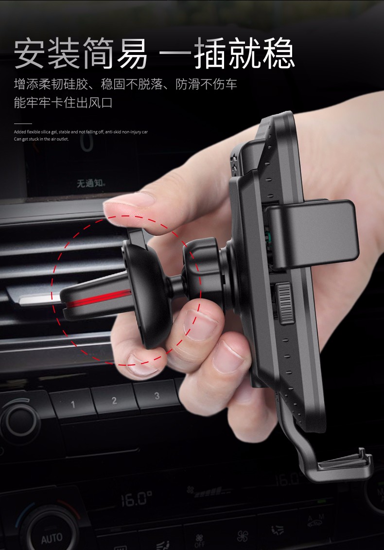 008 無線快充車載支架10W 008 無線快充車載支架10W