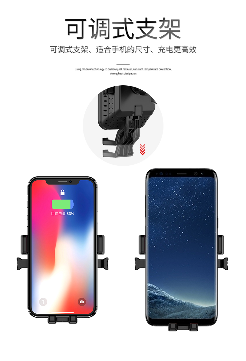 008 無線快充車載支架10W 008 無線快充車載支架10W