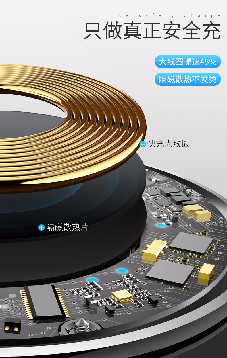 009 無線充電器 009 無線充電器