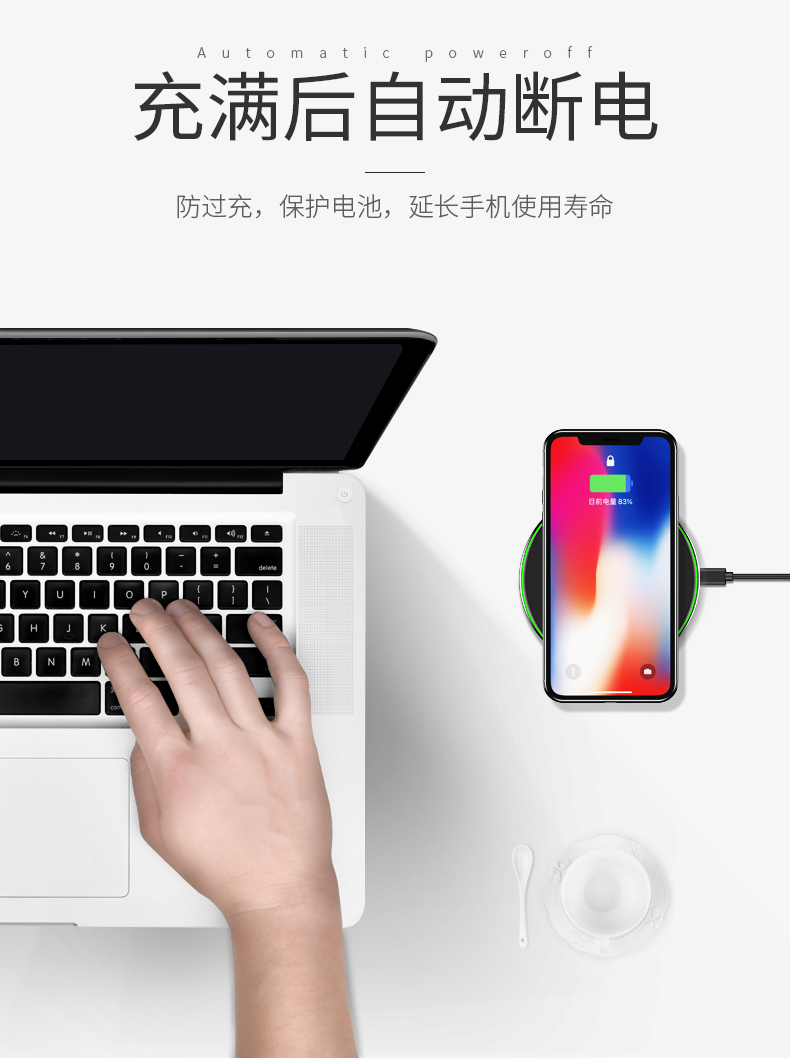 009 無線充電器 009 無線充電器