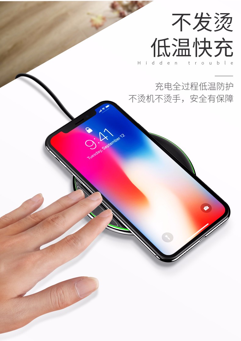 009 無線充電器 009 無線充電器