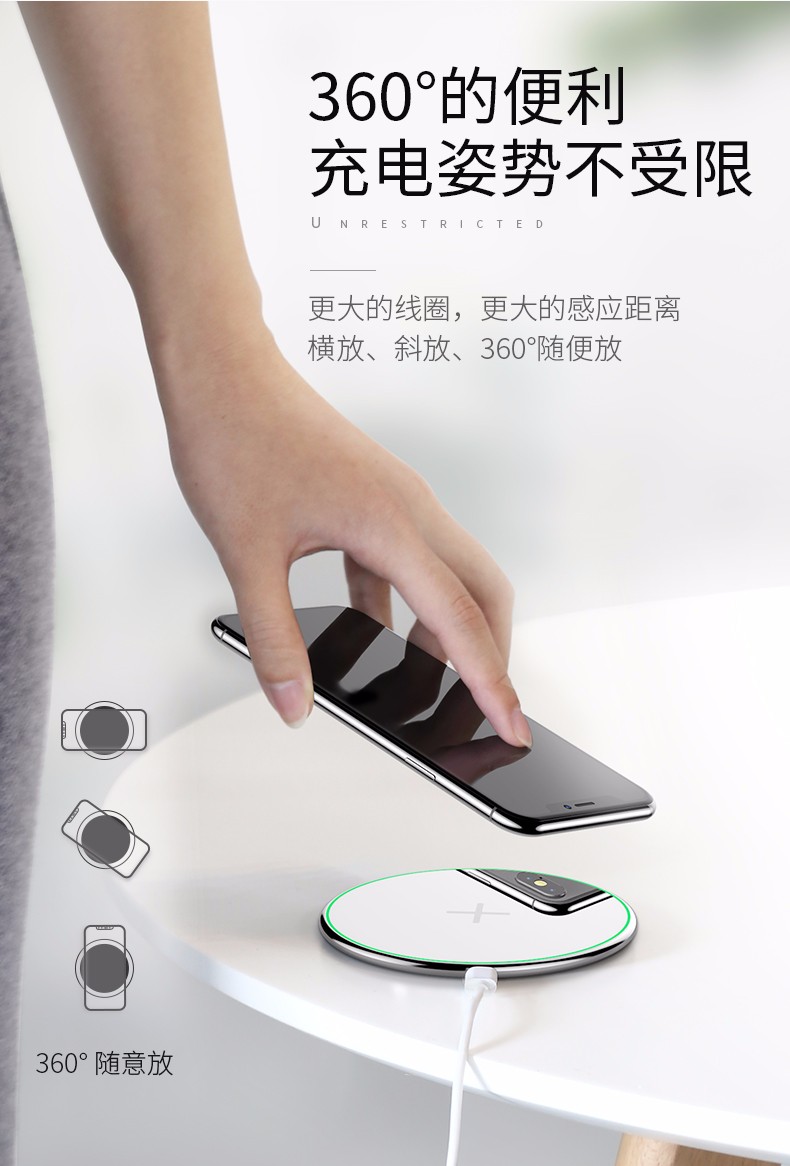 009 無線充電器 009 無線充電器