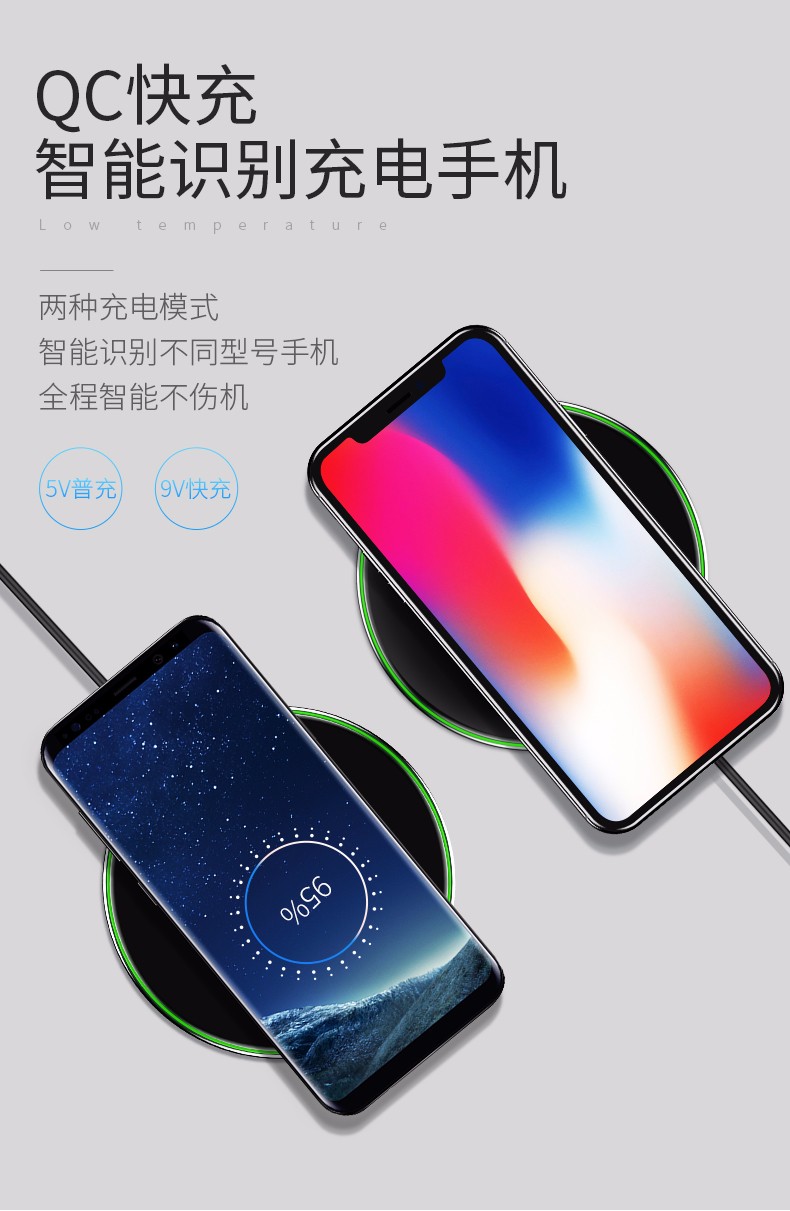 009 無線充電器 009 無線充電器