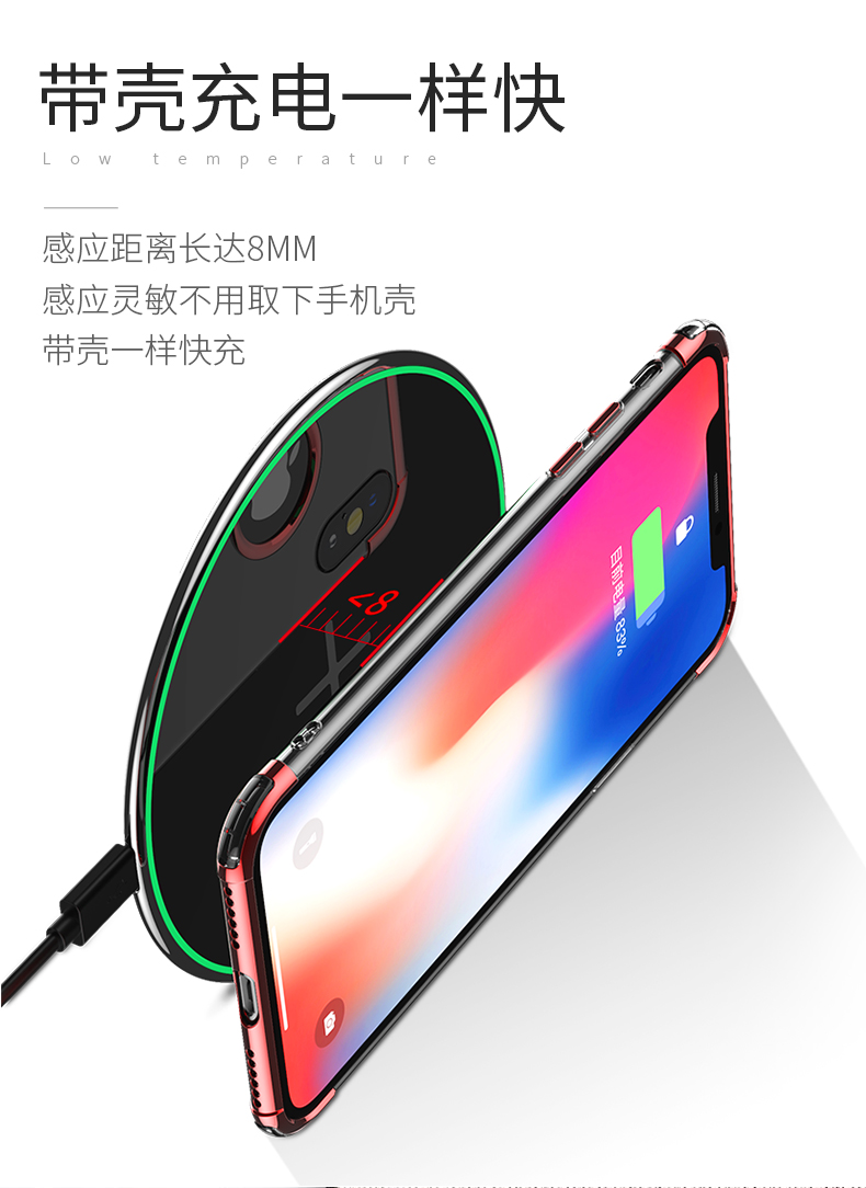 009 無線充電器 009 無線充電器