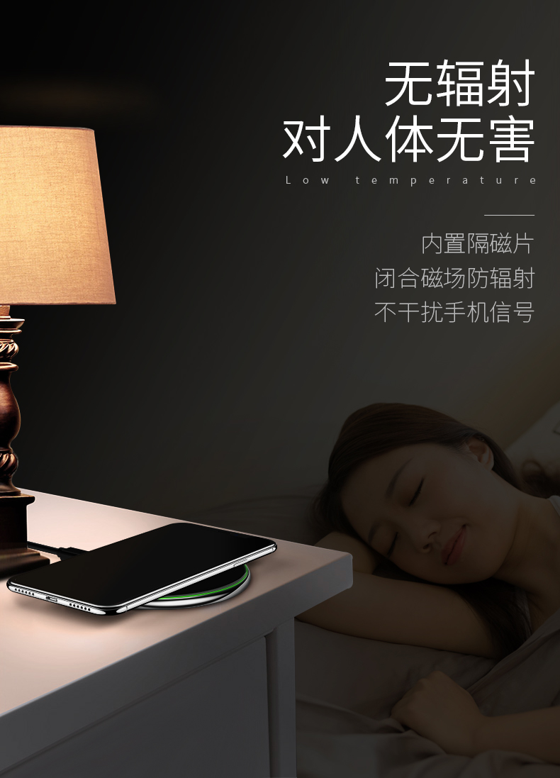 009 無線充電器 009 無線充電器