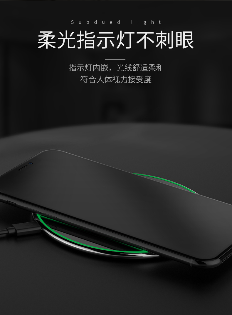 009 無線充電器 009 無線充電器