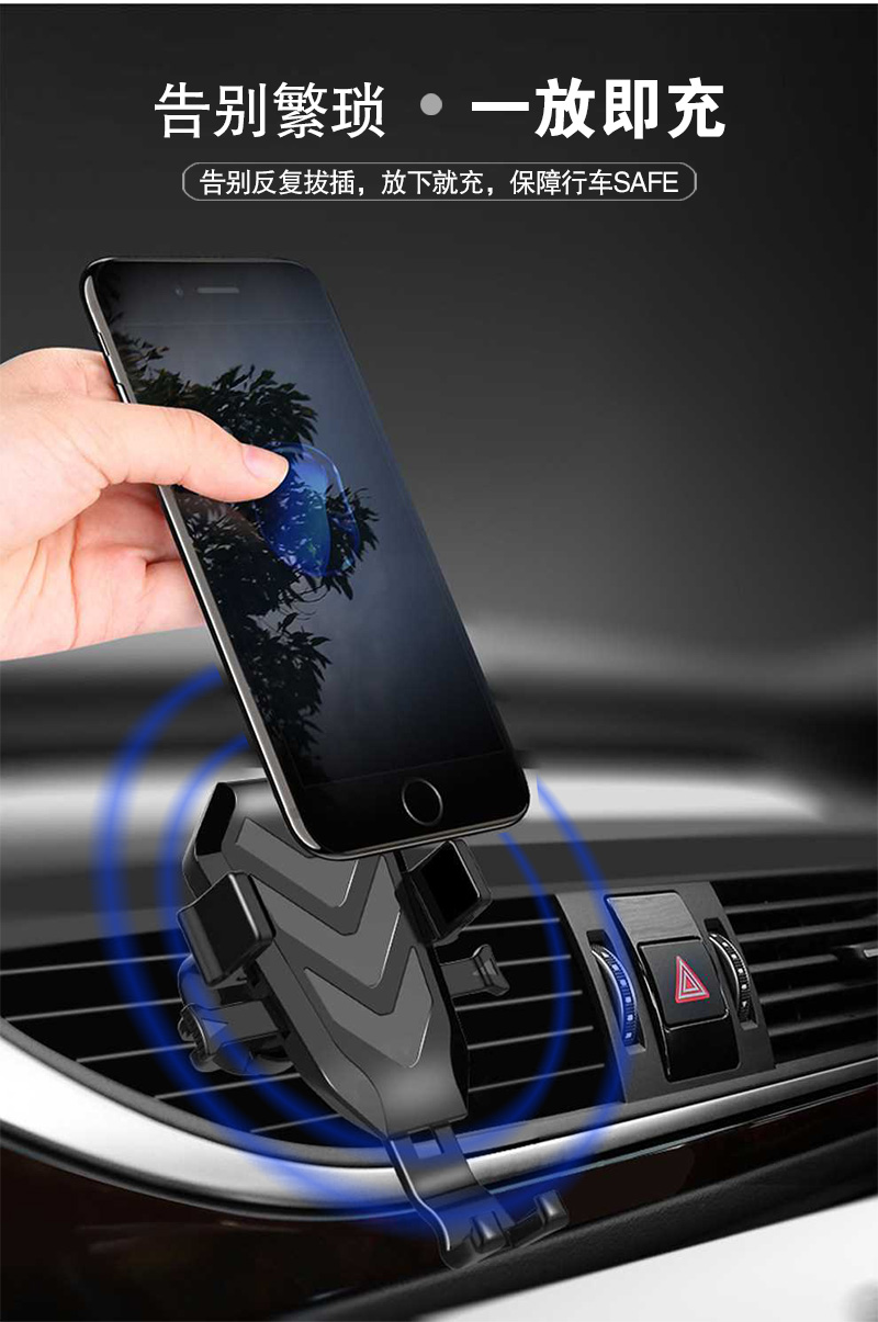 011 車(chē)載無(wú)線快充10w 011 車(chē)載無(wú)線快充10w