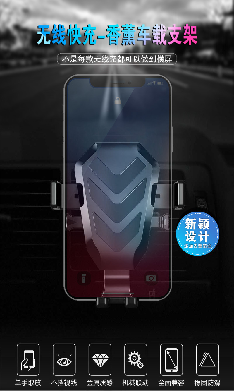 011 車(chē)載無(wú)線快充10w 011 車(chē)載無(wú)線快充10w