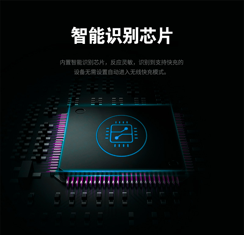 011 車(chē)載無(wú)線快充10w 011 車(chē)載無(wú)線快充10w