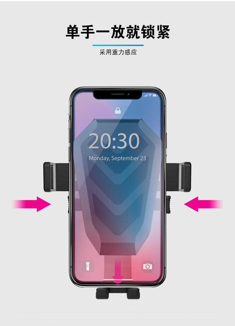 011 車(chē)載無(wú)線快充10w 011 車(chē)載無(wú)線快充10w