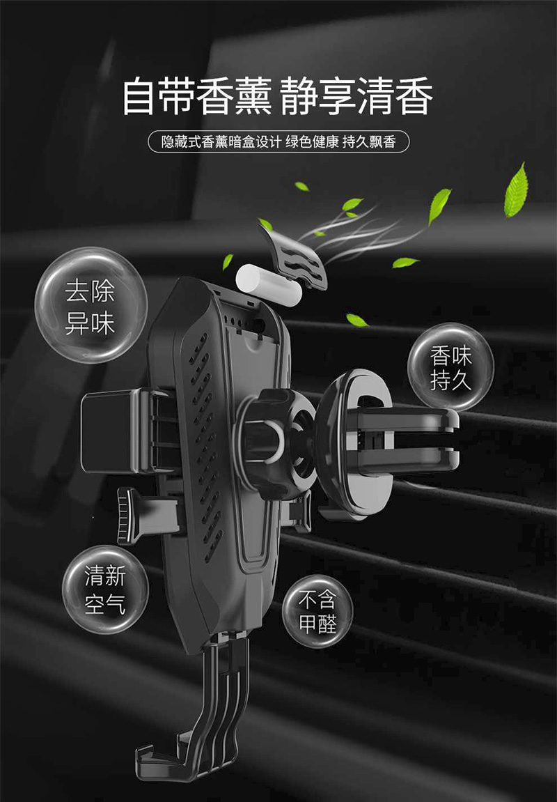 011 車(chē)載無(wú)線快充10w 011 車(chē)載無(wú)線快充10w