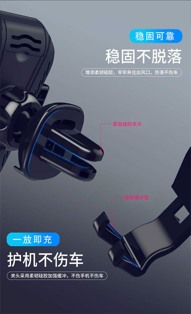 011 車(chē)載無(wú)線快充10w 011 車(chē)載無(wú)線快充10w