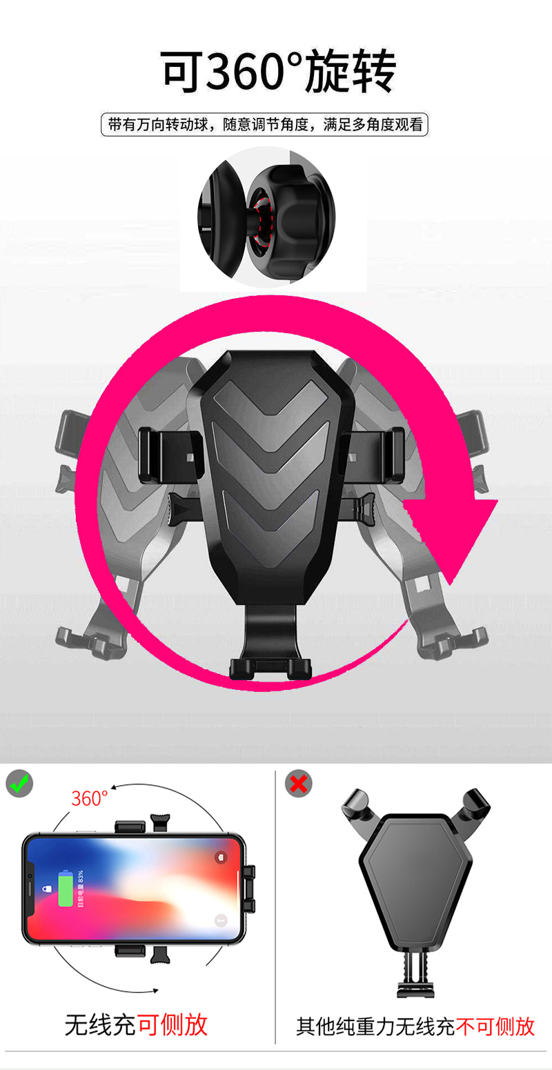 011 車(chē)載無(wú)線快充10w 011 車(chē)載無(wú)線快充10w