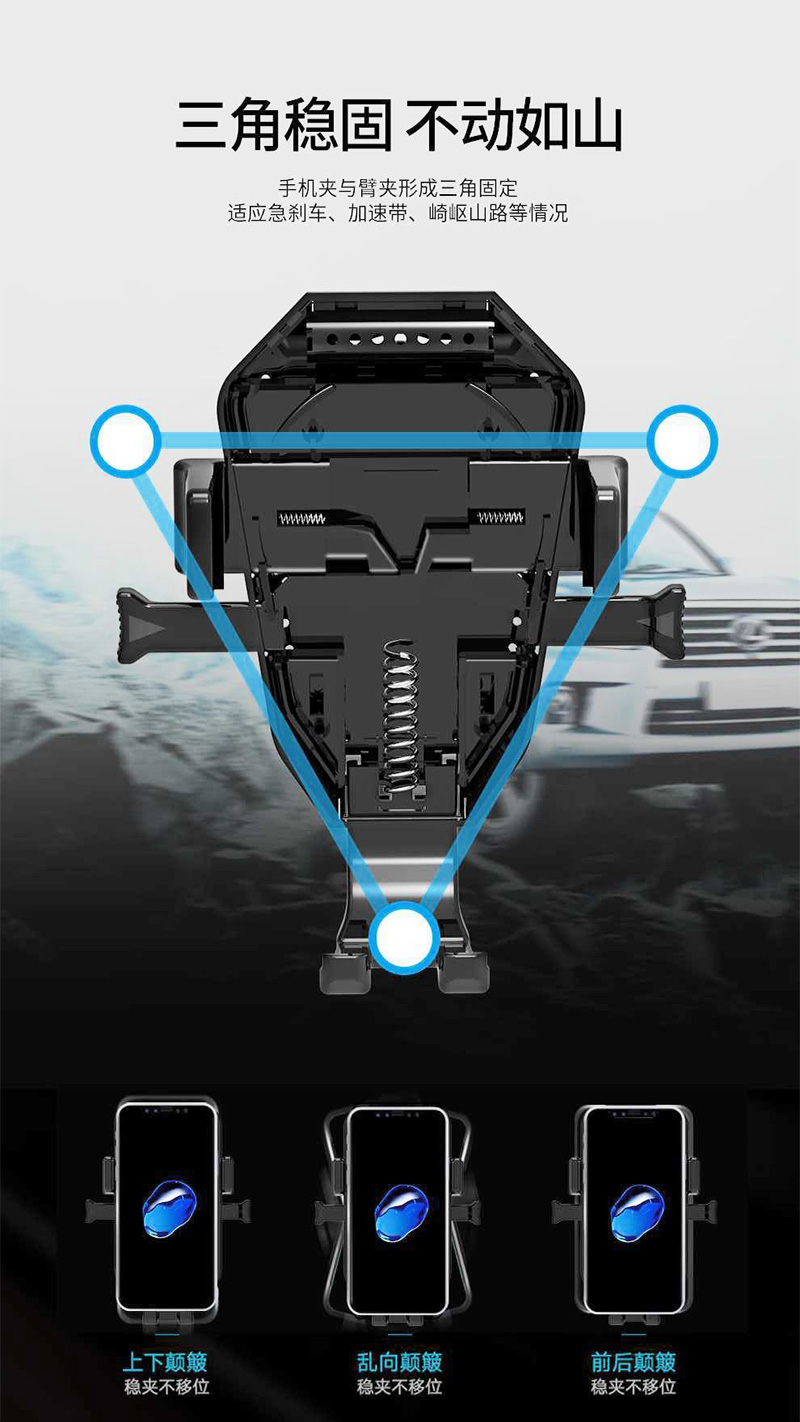 011 車(chē)載無(wú)線快充10w 011 車(chē)載無(wú)線快充10w