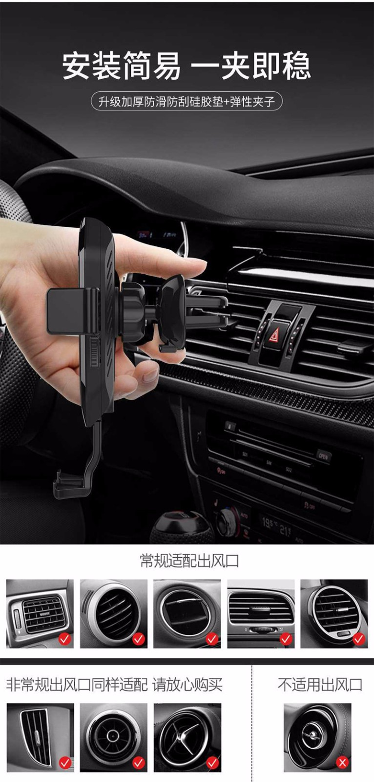 011 車(chē)載無(wú)線快充10w 011 車(chē)載無(wú)線快充10w