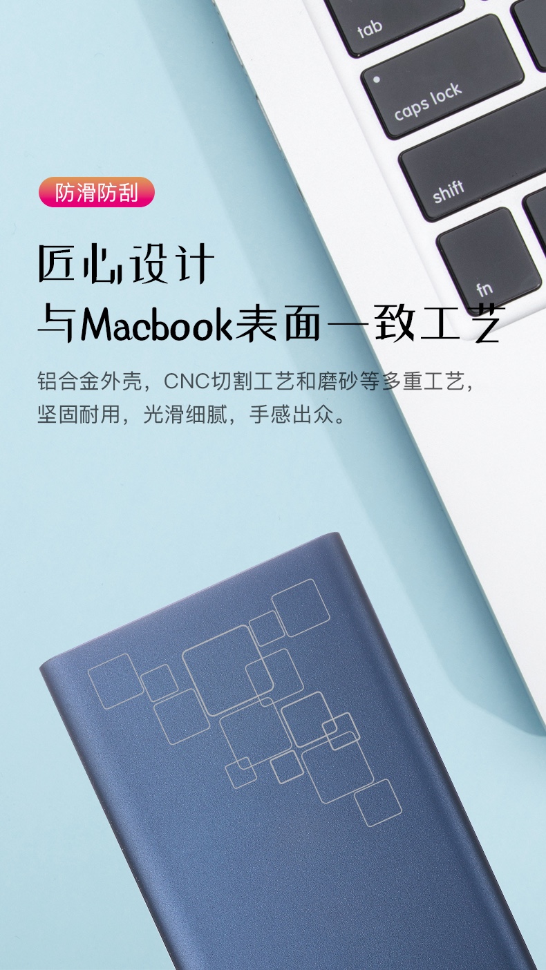 10000金屬移動(dòng)電源 10000金屬移動(dòng)電源