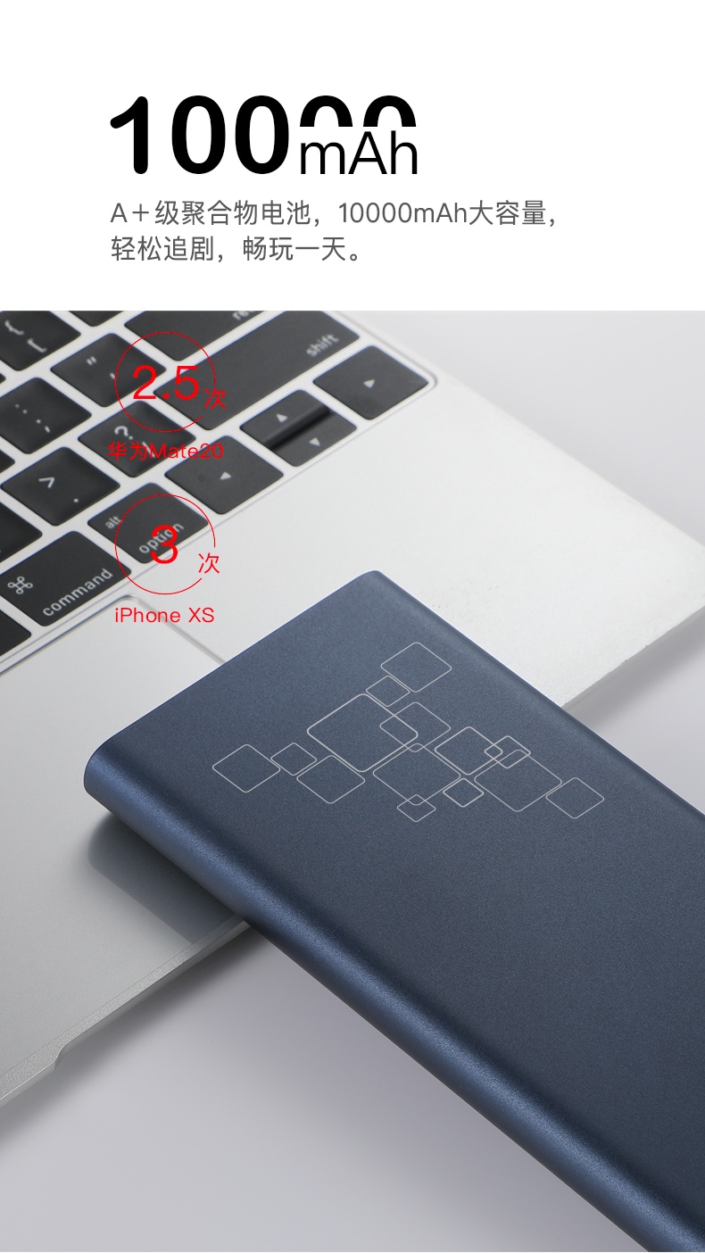 10000金屬移動(dòng)電源 10000金屬移動(dòng)電源