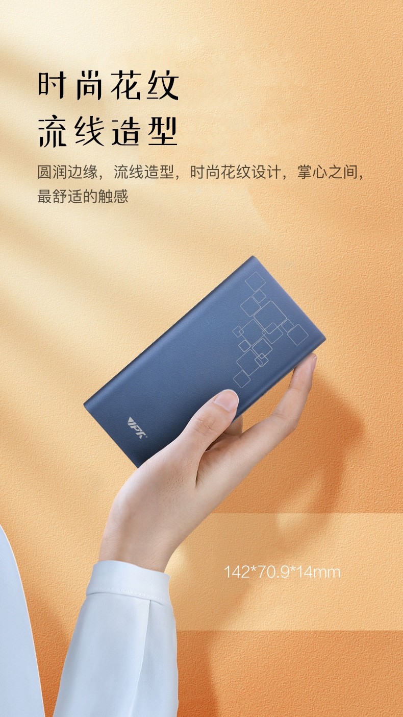 10000金屬移動(dòng)電源 10000金屬移動(dòng)電源