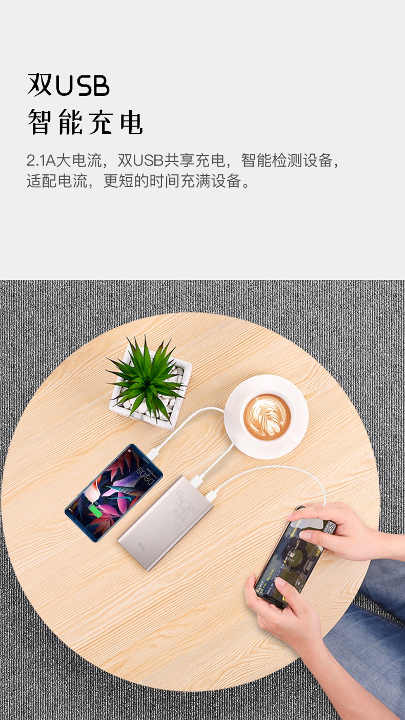 10000金屬移動(dòng)電源 10000金屬移動(dòng)電源