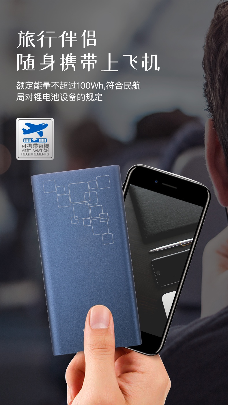 10000金屬移動(dòng)電源 10000金屬移動(dòng)電源