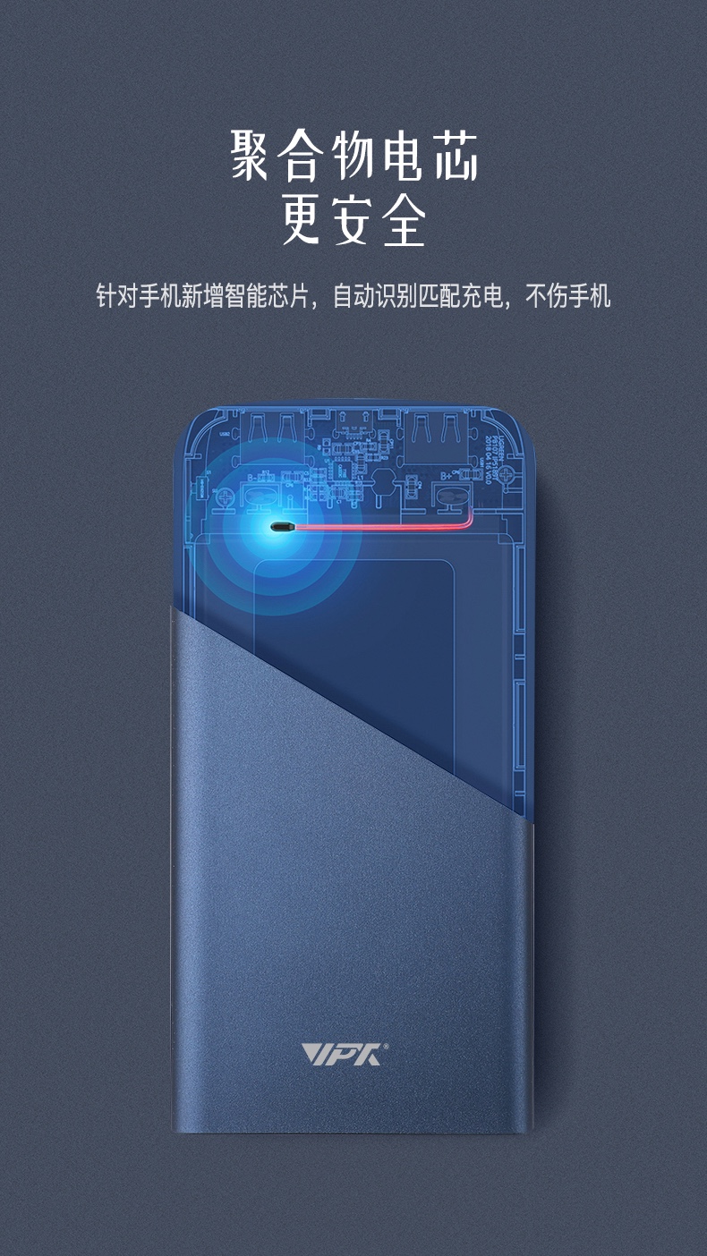 10000金屬移動(dòng)電源 10000金屬移動(dòng)電源