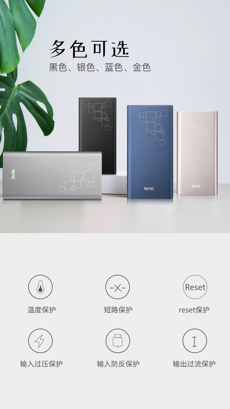 10000金屬移動(dòng)電源 10000金屬移動(dòng)電源